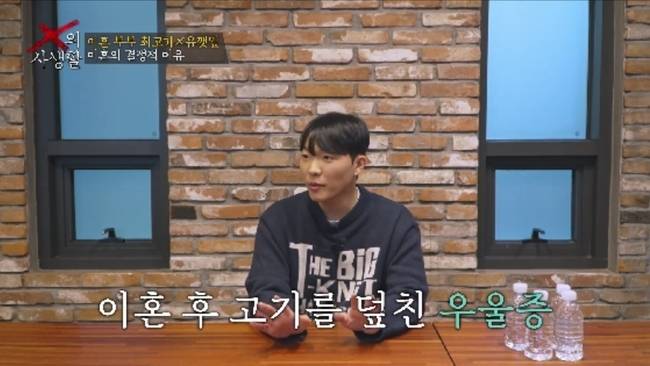 사진 제공= TV CHOSUN ‘X의 사생활’