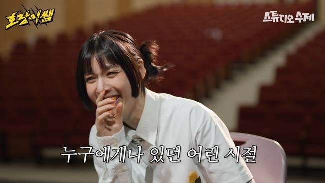 사진 제공=스튜디오 수제