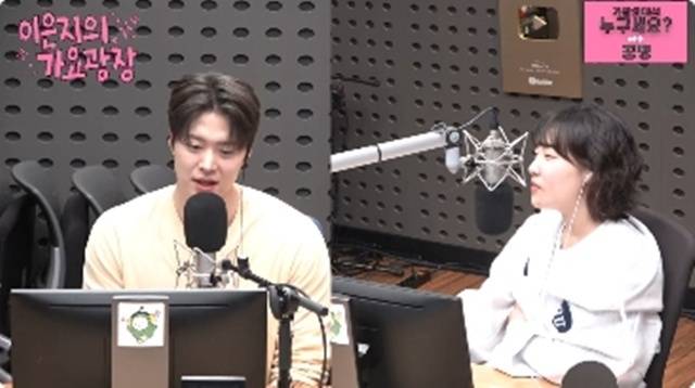 KBS cool FM ‘이은지의 가요광장’ 캡처