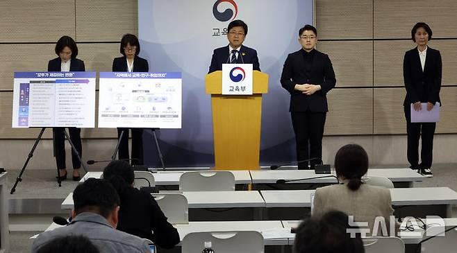 [세종=뉴시스] 강종민 기자 = 최교진 교육부 장관이 15일 세종시 정부세종청사에서 성장엔진 연계 지역인재 양성방안을 발표하고 있다. 2026.04.15. ppkjm@newsis.com