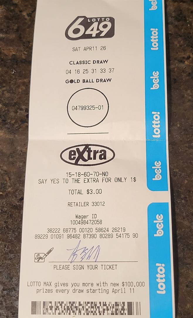 ** AI가 알려준 로또 500만 불 잭팟! 5분 만에 사라진 당첨의 꿈, 그 충격 반전은?
**