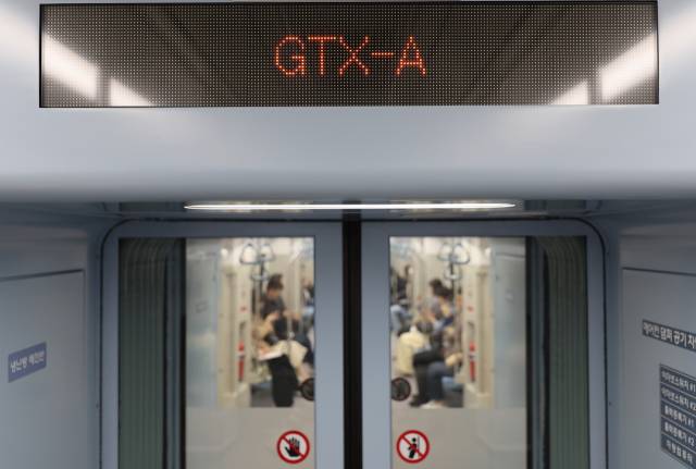 ▲수도권 광역급행철도(GTX)-A. ⓒ연합뉴스