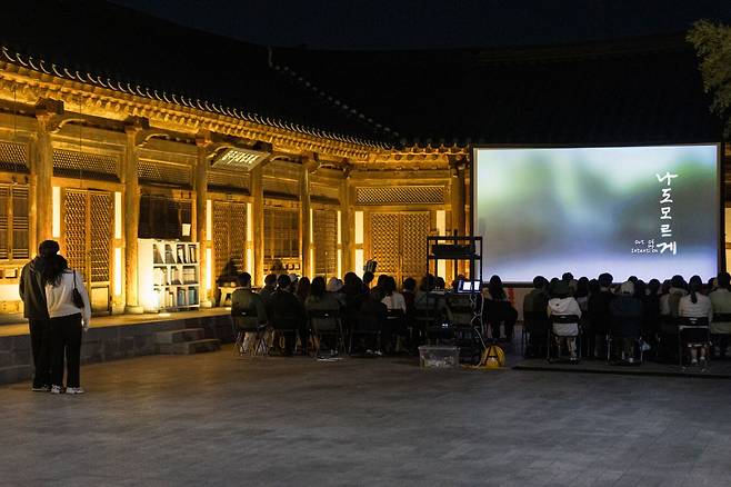 자난해 전북 전주 완판본문화관에서 열린 제26회 전주국제영화제 ‘골목상영’ 모습. 전주국제영화제 제공