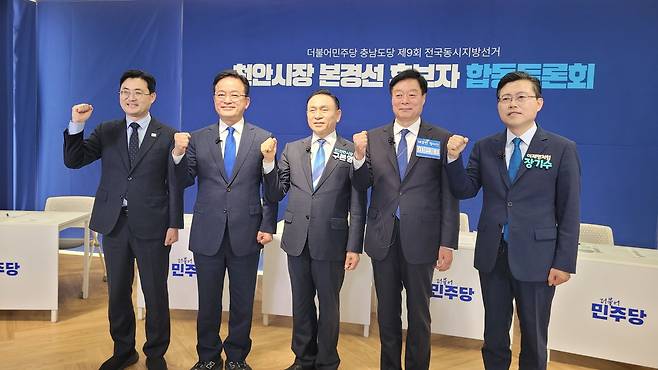 합동토론회에&nbsp;앞서 서로 선전을 다짐하는 후보들. 왼쪽부터 충남도당 위원장 이정문 국회의원, 한태선·구본영·이규희·장기수 후보.
