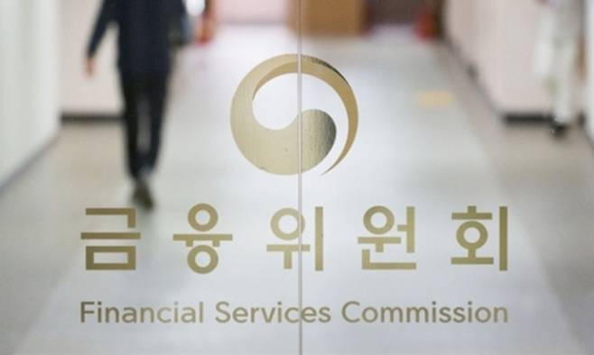 금융위원회. 뉴스1