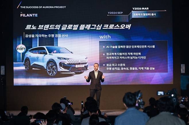 니콜라 파리 르노코리아 사장이 14일 서울 용산구 그랜드하얏트호텔에서 중장기 비전에 대해 발표하고 있다. 르노코리아 제공