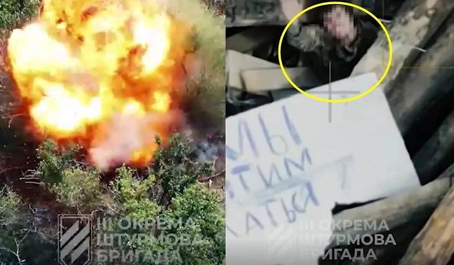 러 진지로 굴러가 폭발하는 지상 로봇과 항복하는 러시아 병사 모습. 텔레그램 캡처