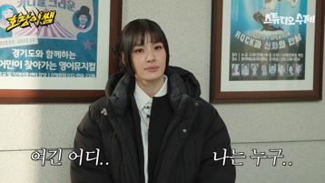 유튜브 채널 ‘호랑이쌤’