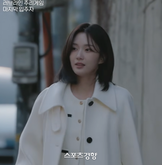 채널A ‘하트시그널5’ 강유경