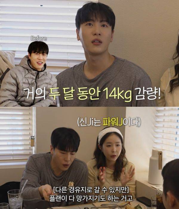 사진=유튜브 영상 캡처