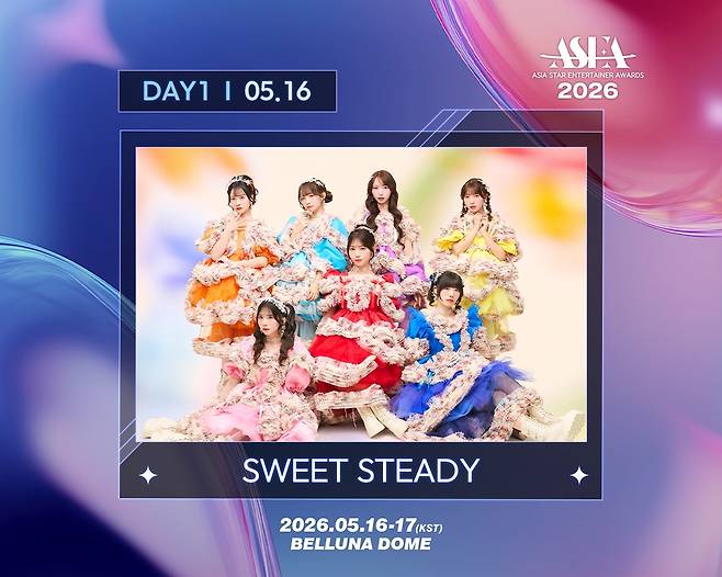 FRUITS ZIPPER·CANDY TUNE·SWEET STEADY·CUTIE STREET·KIMURA MISA 'ASEA 2026' 출격