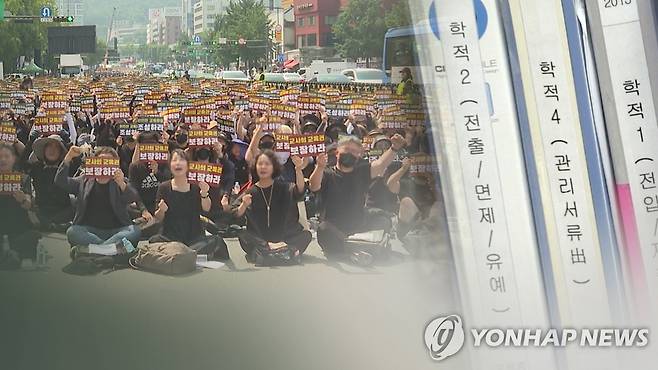 '교권침해 학생부 기재' 효과 두고 갑론을박 (CG) [연합뉴스TV 제공]