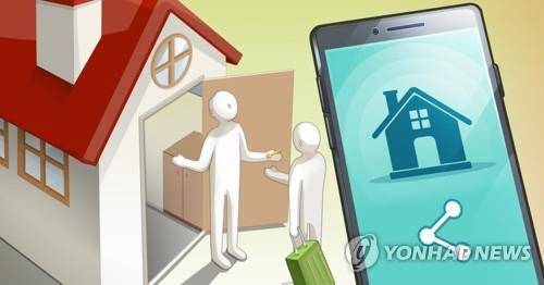 공유숙박(PG) [김민아 제작] 일러스트