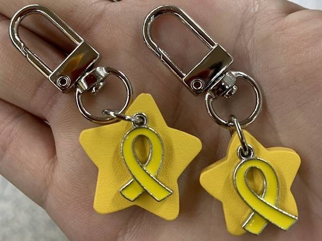 김원경·방희준 씨 부부가 만든 노란 리본 가죽 키링 [김원경 씨 제공. 재판매 및 DB 금지]