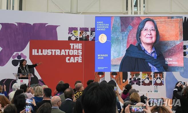 중국 최초 안데르센상 그림 부문 수상한 차이가오 작가  [신화 연합뉴스 자료사진]