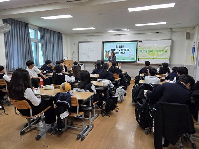 서산시청소년상담복지센터는 학교폭력과 사이버도박 예방을 위한 찾아가는 교육을 실시하고 있다.(사진=서산시청소년상담복지센터 제공)