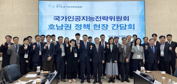 16일 광주과학기술원에서 열린 국가인공지능전략위원회 호남권 정책 현장 간담회에서 임문영 부위원장과 김영문 광주시 문화경제부시장, 산·학·연·관 관계자들이 광주 AI산업 발전을 다짐하고 있다. <광주시 제공>