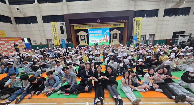 ▲ '2026 안전골든벨 경상북도 어린이퀴즈쇼' 의성 예선이 16일 의성초등학교 강당에서 열린 가운데 학생과 학부모, 교사 등 220여 명이 함께 기념촬영을 하며 안전의 의미를 되새기고 있다. 김동현 기자 jhass80@kyongbuk.com