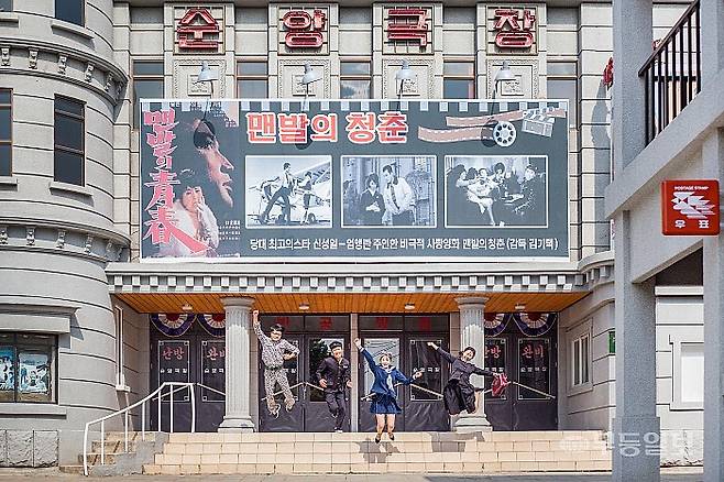 순천 드라마 촬영장