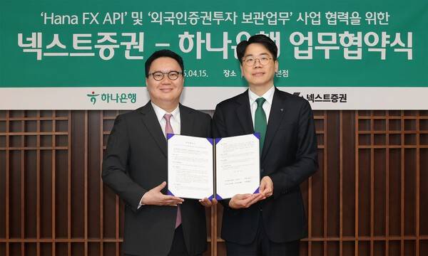 [출처=넥스트증권]