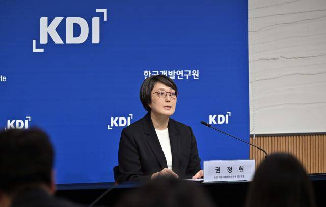 권정현 KDI 연구위원. [사진=한국개발연구원]