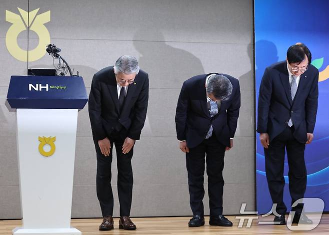 강호동 농협중앙회장과 경영진이 서울 중구 농협중앙회 본관에서 농림축산식품부가 발표한 농협중앙회에 대한 특별감사 중간 결과와 관련해 대국민 사과 인사를 하고 있다. / 제공=뉴스1
