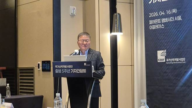 박영민 국가신약개발사업단장이 16일 서울 페어몬트에서 열린 5주년 기자간담회에서 발언하고 있다. /사진=머니투데이방송(MTN)