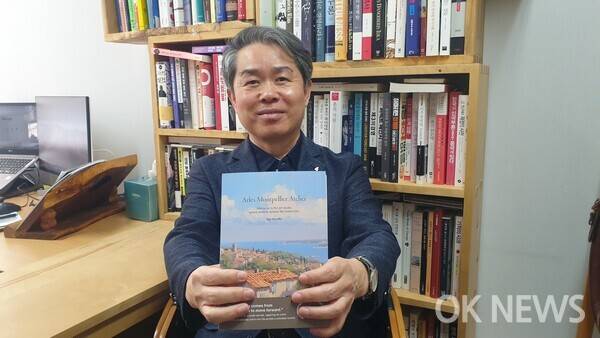 배상필 미래무역연구소 대표가 서울 군자동 자신의 연구소에서 영문판 소설 '아를몽펠 아틀리에'에 대해 설명하고 있다. /사진=김낙훈 기자