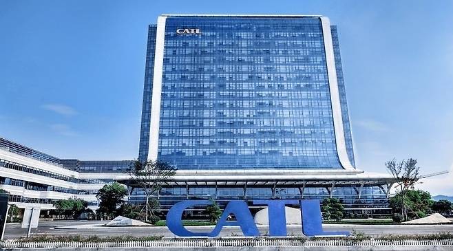 CATL이 원자재 공급망 불안에 대응해 핵심 광물 확보를 위한 44억 달러 투자에 나선다. (사진=CATL)