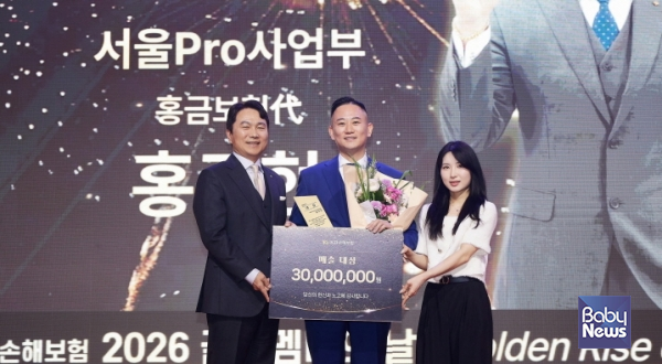 KB손해보험 연도대상 '2026 골드멤버의 날' 시상식에 참석한 KB손해보험 구본욱 사장(왼쪽), KB손해보험 홍금보험대리점 홍주현 (가운데), 쇼트트랙 국가대표 김길리 선수(오른쪽)가 함께 기념사진을 촬영하고 있다.&nbsp;ⓒKB손해보험