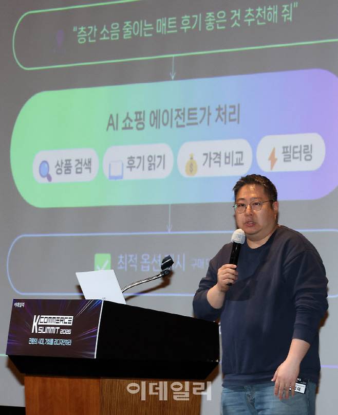 이정태 네이버 쇼핑 서치 & AI 리더가 16일 서울 여의도 FKI타워에서 열린 'K-COMMERCE Summit 2026'에서 '에이전틱 커머스의 시대: 달라지는 쇼핑 경험과 고객 여정'이란 주제로 강연을 하고 있다. (사진=방인권 기자)