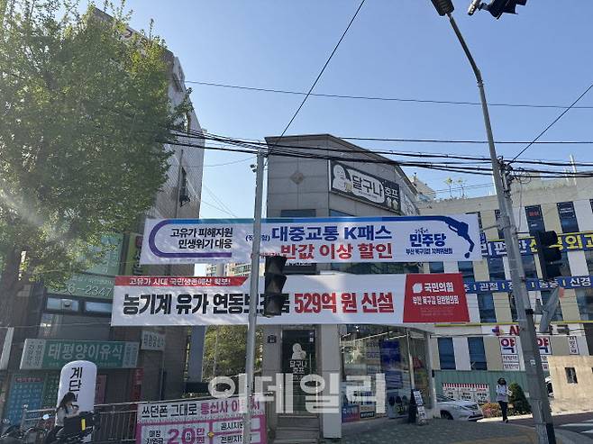 부산광역시 북구 만덕동 거리(사진=최희재 기자)