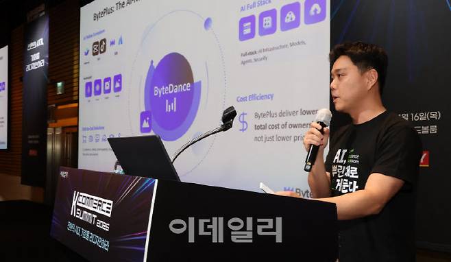 우현창 바이트플러스 AI파트너십 & 세일즈 스페셜리스트가 16일 서울 여의도 FKI타워에서 열린 'K-COMMERCE Summit 2026'에서 'AI 실험에서 실전으로: 이커머스 성장을 위한 실전형 생성형 AI도입 전략'이란 주제로 강연을 하고 있다.(사진=방인권 기자)