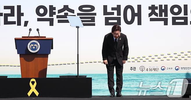 이재명 대통령이 16일 경기 안산 단원구 화랑유원지에서 열린 세월호 참사 12주기 기억식에서 추도사를 하기 전 인사하고 있다. (청와대통신사진기자단) 2026.4.16 ⓒ 뉴스1 이재명 기자