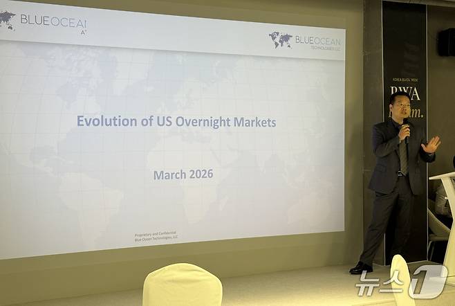 미국 대체 거래소(ATS)이 블루오션 테크놀로지스의 김석준 부사장이 16일 서울 강남구 퓨처하우스에서 열린 'RWA 포럼'에서 발표하고 있다. 사진=황지현 기자