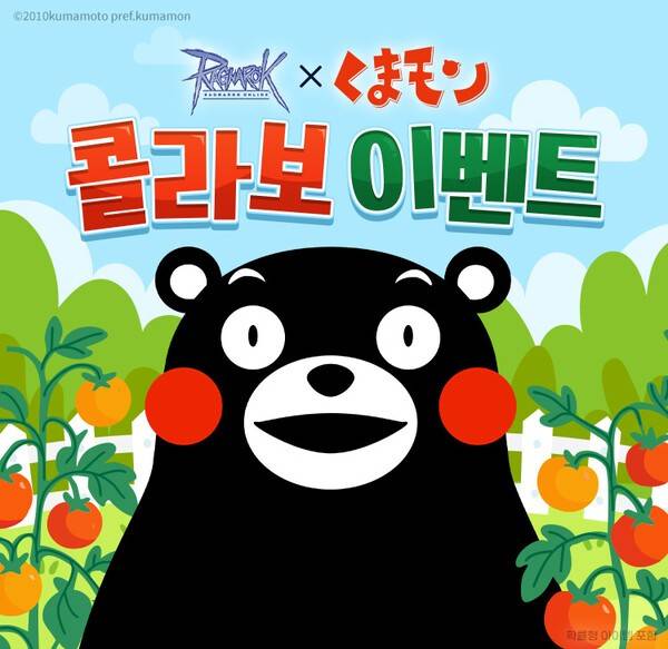 16일 그라비티가 PC 온라인 MMORPG '라그나로크 온라인'과 '라그나로크 제로'에서 구마모토현의 홍보 캐릭터 '구마몬'과의 콜라보레이션을 진행한다고 밝혔다. (그라비티 홍보unit_'라그나로크 온라인'과 _구마몬' 콜라보레이션 이미지). /사진=그라비티