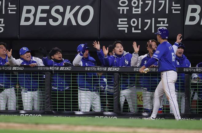 사진제공=삼성 라이온즈