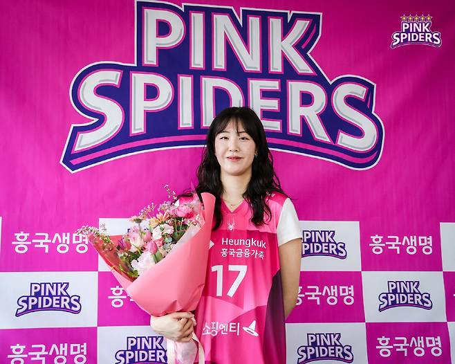 흥국생명에 입단한 정호영. 사진=흥국생명