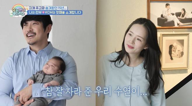 ⓒKBS2 '슈퍼맨이 돌아왔다'