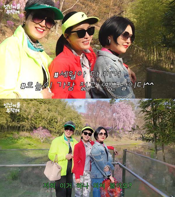 ⓒ유튜브 채널 '김정난' 영상 캡처