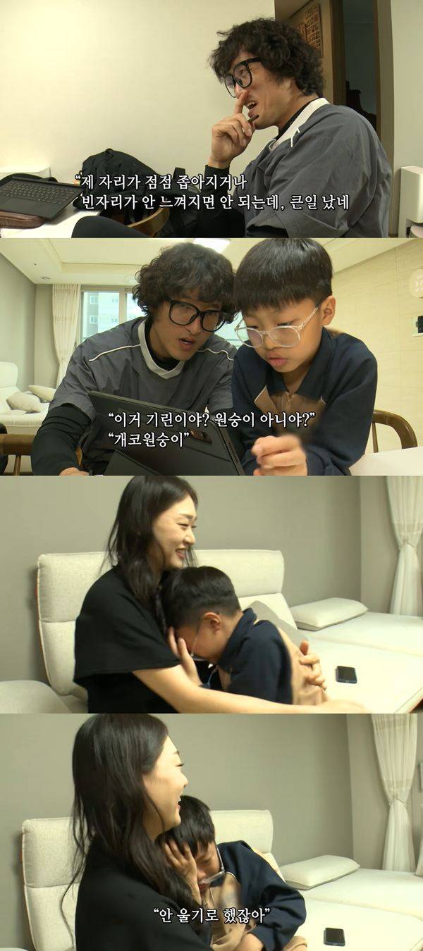 ⓒ'인간극장' 방송 캡처