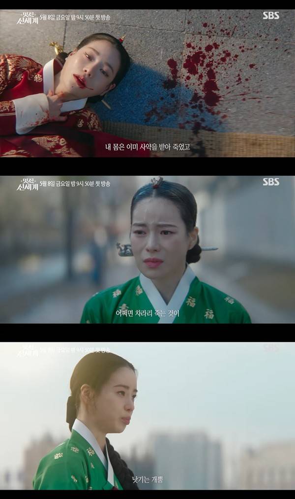 ⓒ유튜브 채널 'SBS' 영상 캡처