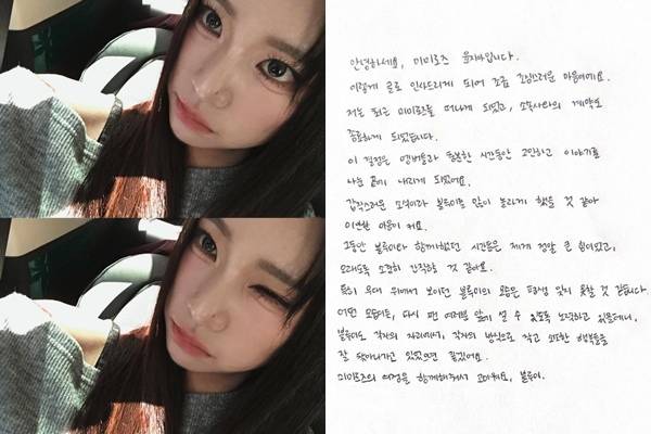 ⓒ윤지아 SNS 캡처