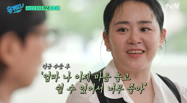 ⓒtvN