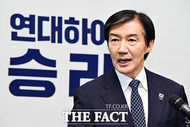 조국 조국혁신당 대표가 재보궐선거 출마 지역 발표 지연의 배경으로 '더불어민주당과의 합당 불발'을 지목했다. 사진은 조 대표가 지난 14일 오전 서울 여의도 국회에서 기자회견을 열고 국회의원 보궐선거 평택을 지역구 출마선언을 하고 있는 모습. /배정한 기자
