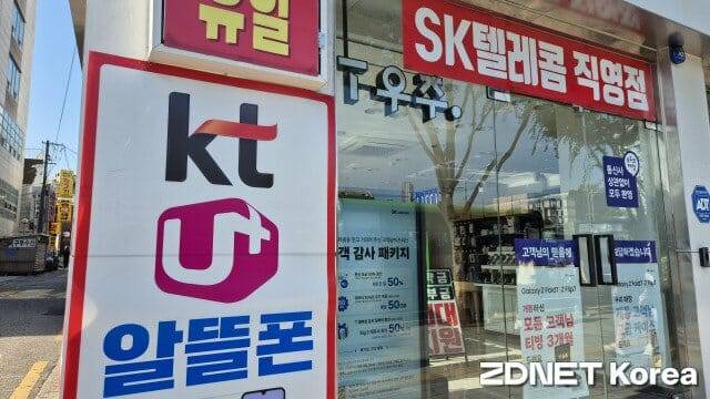 사진=지디넷코리아