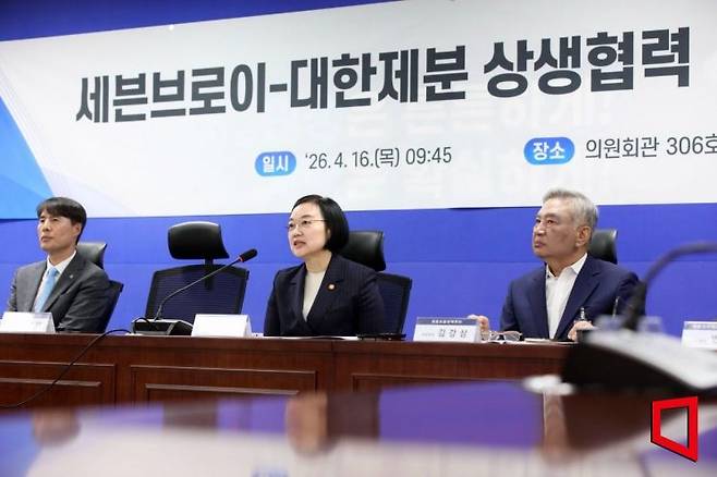 한성숙 중소벤처기업부 장관이 16일 서울 영등포구 국회의원회관에서 열린 세븐브로이-대한제분 상생협력기금 출연식에서 모두발언을 하고 있다. 중기부