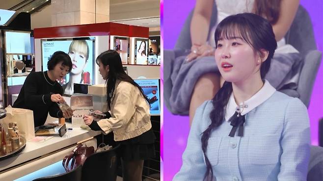 ‘미스트롯4’ (사진=TV조선)