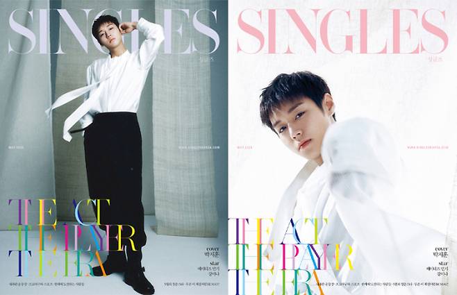 박지훈 “팬분들이 없었다면 나도 없다” (제공: 싱글즈)