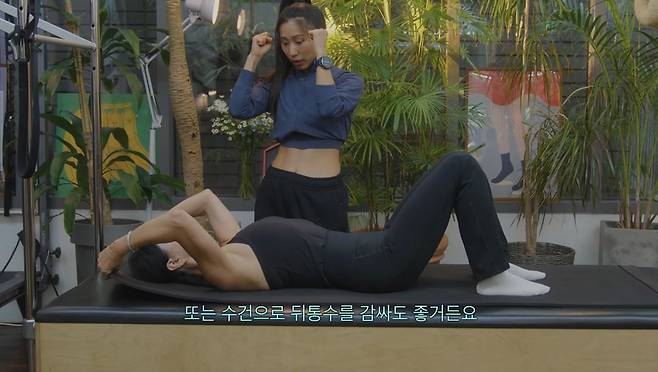 유튜브 〈Umaizing 엄정화TV〉